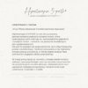 HIPNOTERAPIA 5-PATH® (Five-Phase Advanced Transformational Hypnosis) - obrazek 2