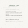 HIPNOTERAPIA 5-PATH® (Five-Phase Advanced Transformational Hypnosis) - obrazek 4